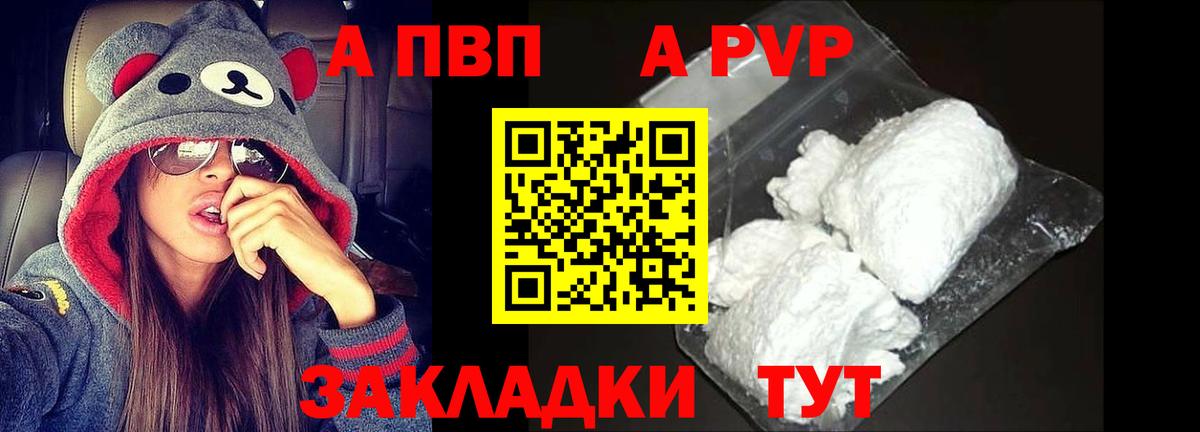 APVP СК КРИС Тюмень