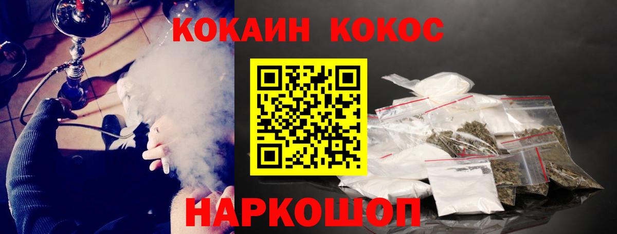 Кокаин Эквадор  Вход с VPN  КОКАИН VHQ  Тюмень 