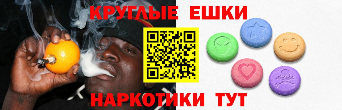 ЭКСТАЗИ DUBAI  Вход с VPN  Тюмень  Ecstasy  ЭКСТАЗИ круглые 