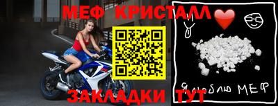 МДМА Будённовск