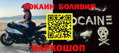 шишки Бузулук