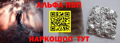 шишки Бузулук