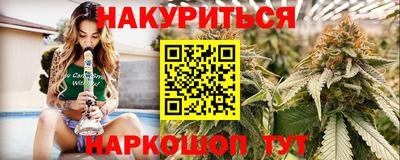 шишки Бузулук