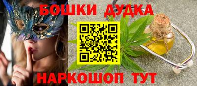 шишки Бузулук