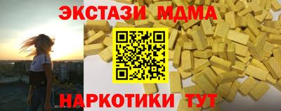 гидропоника Бугуруслан
