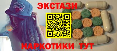 гидропоника Бугуруслан