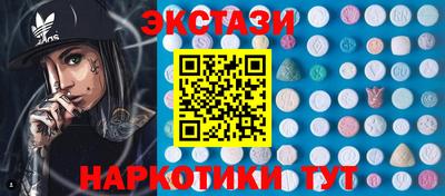 МДМА Будённовск