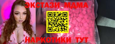 МДМА Будённовск