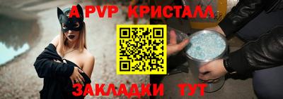 шишки Бузулук