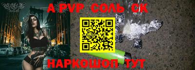 шишки Бузулук