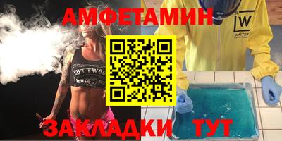 шишки Бузулук