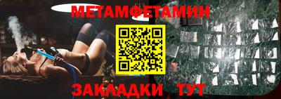 гидропоника Бугуруслан