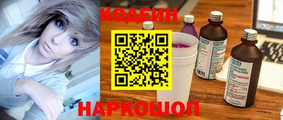 шишки Бузулук
