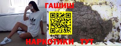 МДМА Будённовск