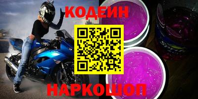 шишки Бузулук
