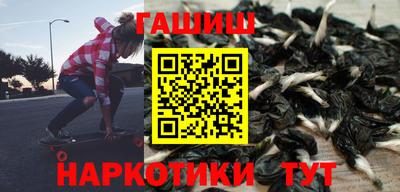 шишки Бузулук