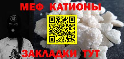МДМА Будённовск