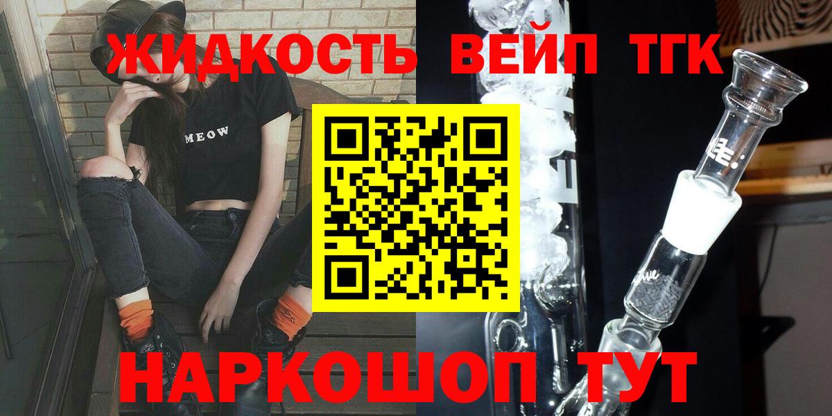 Дистиллят ТГК Wax Тюмень